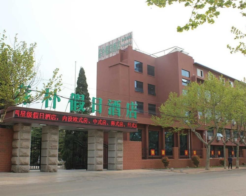 Senpu Holiday Hotel Rizhao Exterior foto